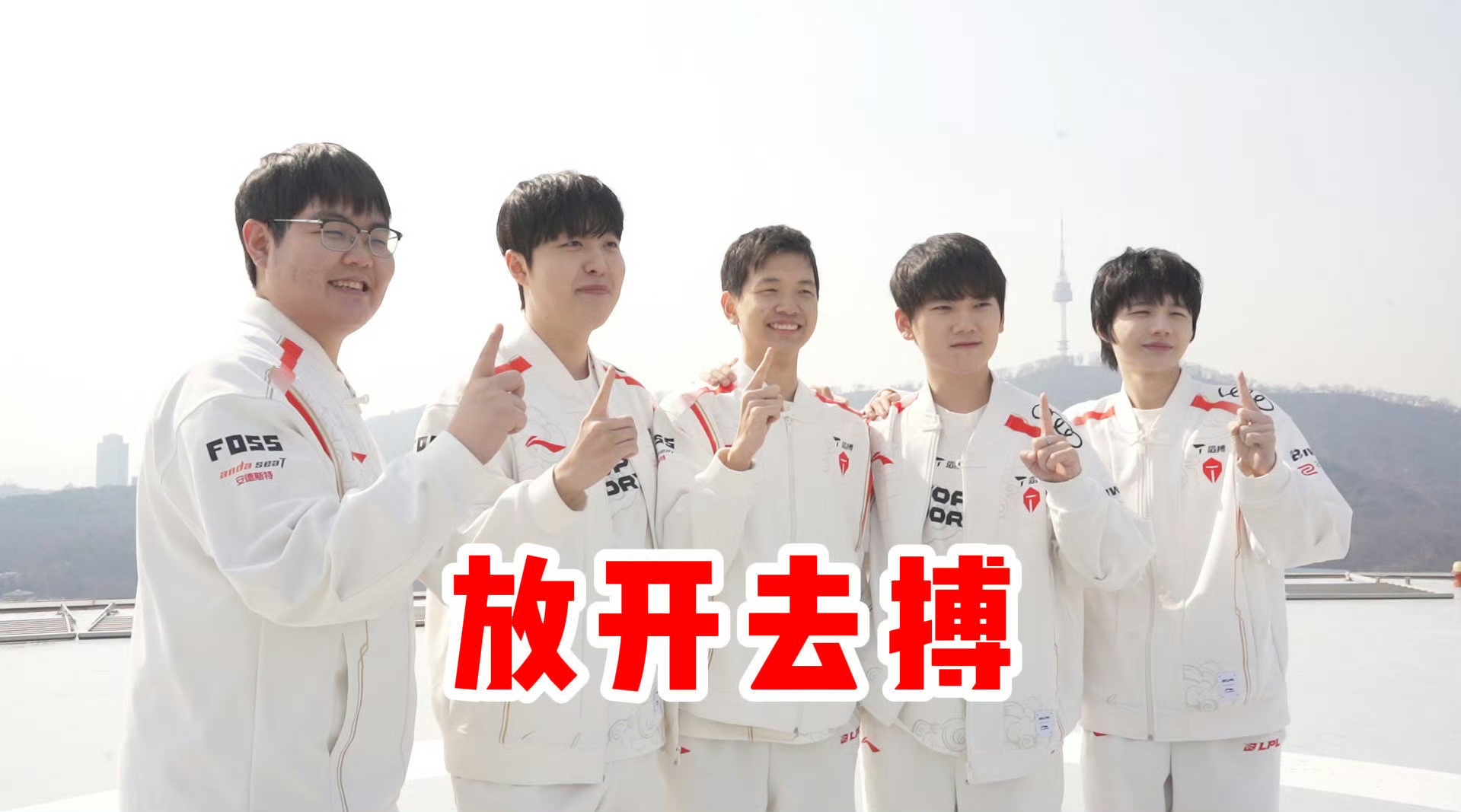 爱游戏体育官方网站-包含Rookie意外战胜SKT，持续失利引爆全场！热度持续攀升的词条-爱游戏体育官方网站