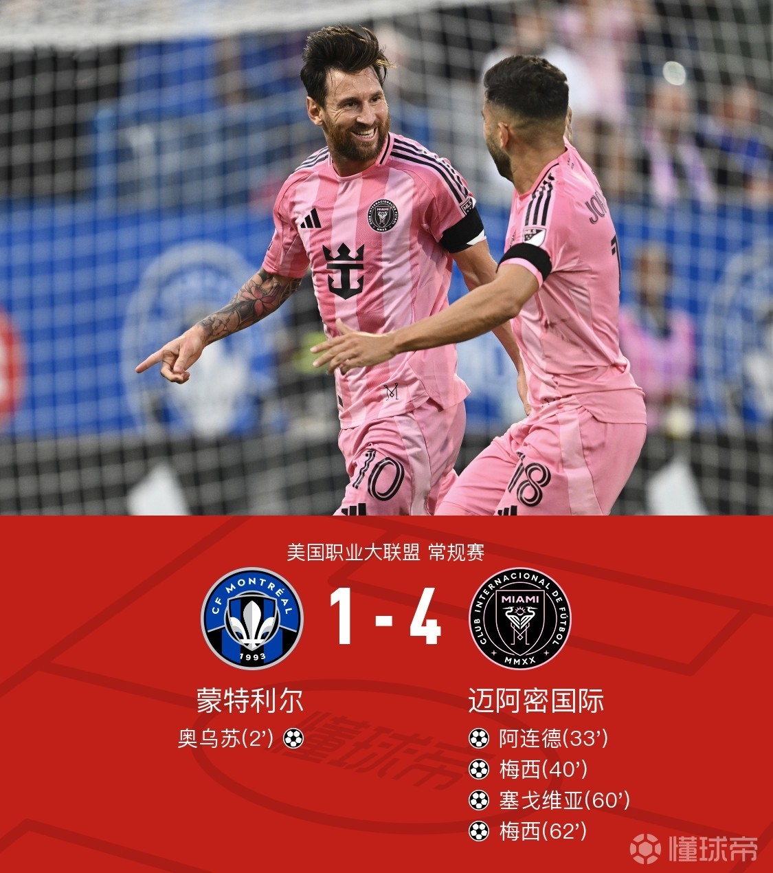 爱游戏体育-包含欧篮联赛程吃紧，多特蒙德集结日遗憾出局，质疑声仍在，身体对抗强度拉满的词条-爱游戏体育